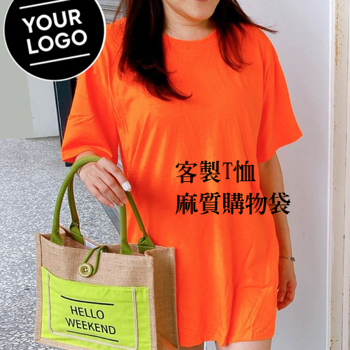 印刷工作圖與客製衣服代印流程 6